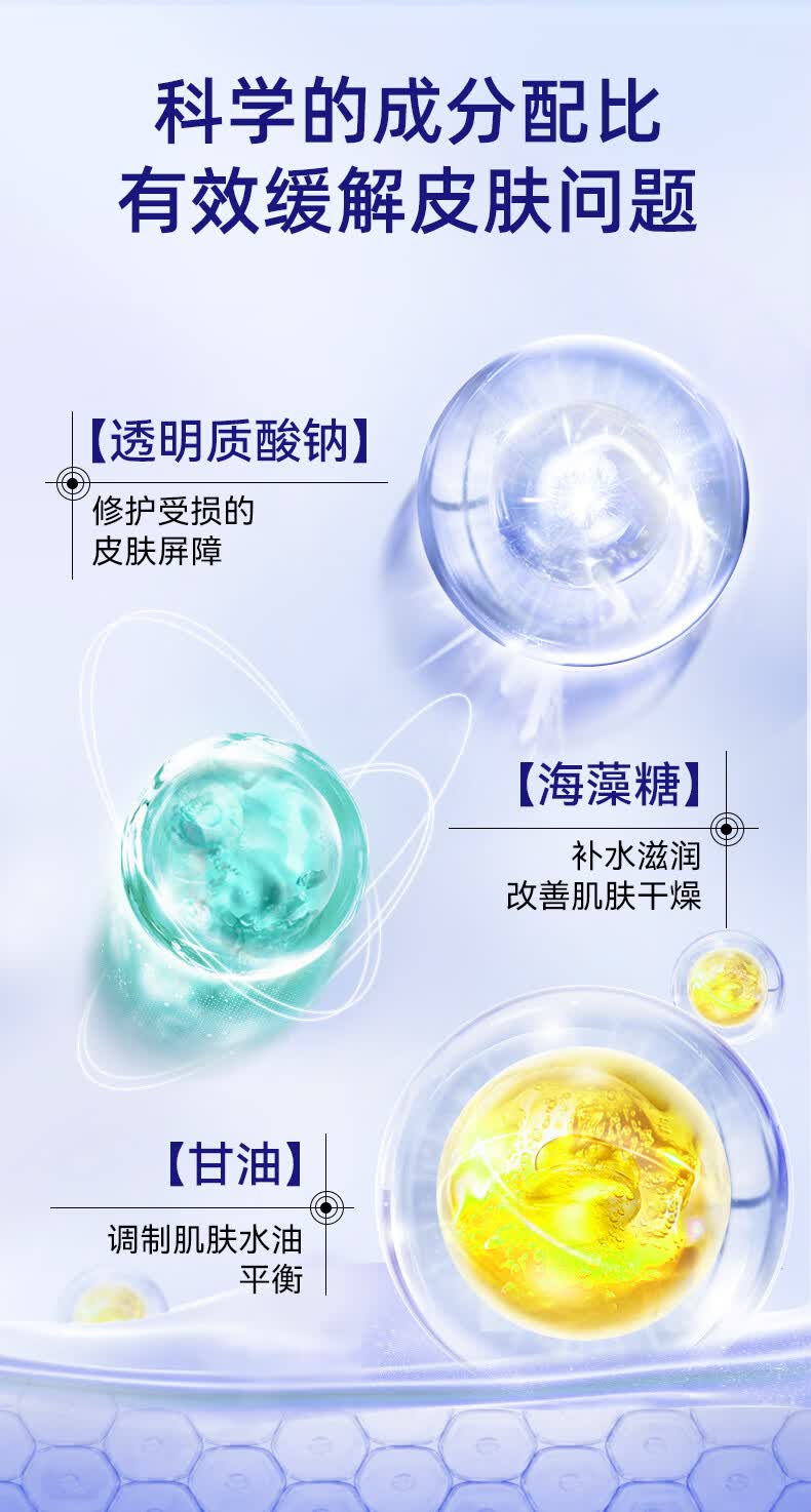 产品详情图